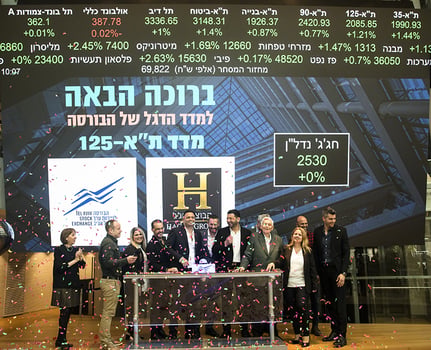 חגג, קרדיט: אמיר לוי